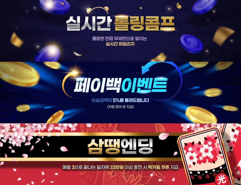 벳33 토토사이트 회원 가입 방법 안내