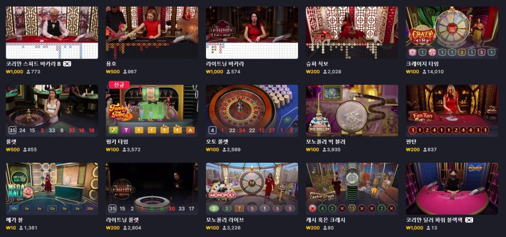 청담카지노 제공 게임 안내