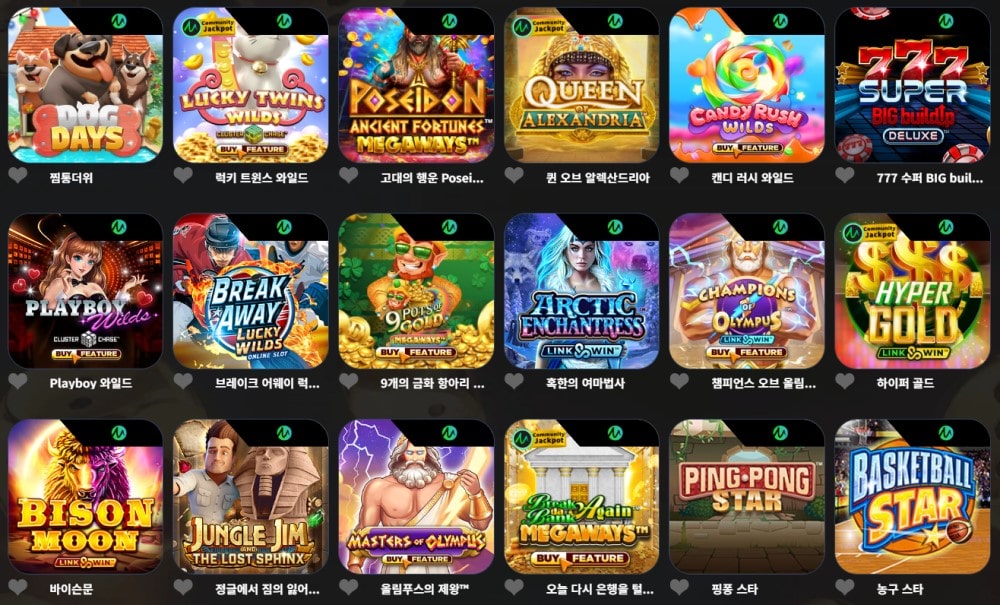 올레벳 제공 게임 안내