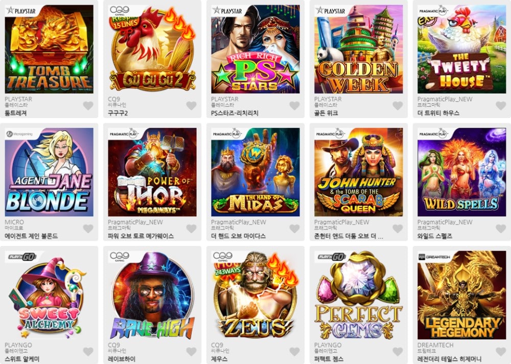 카심바카지노 제공 게임 안내