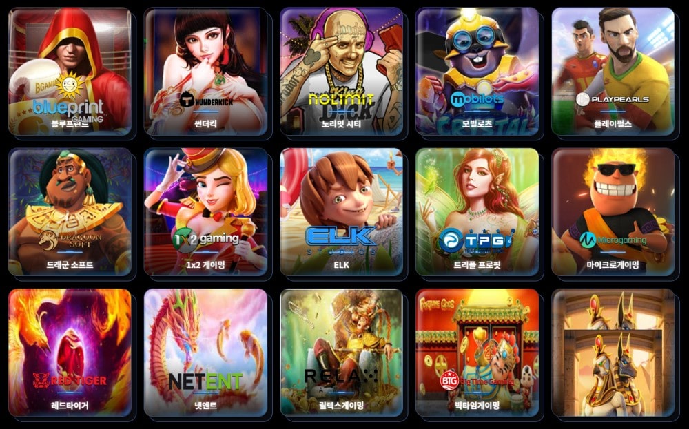 고블린카지노 제공 게임 안내