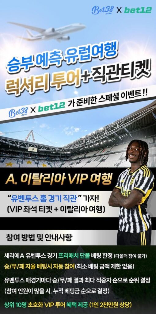 이탈리아 럭셔리 VIP 투어