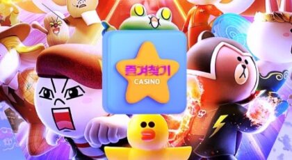 즐겨찾기카지노