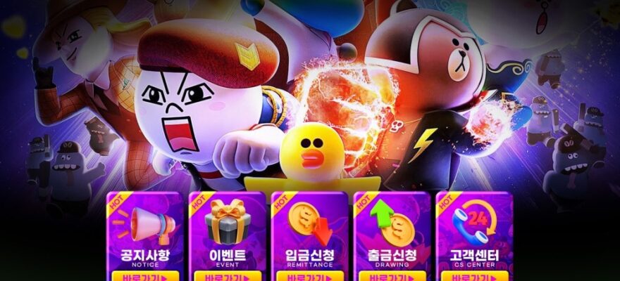 즐겨찾기토토 가입코드·이벤트·쿠폰·도메인·주소 안내