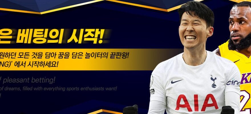 풀스윙토토 가입코드·이벤트·쿠폰·도메인·주소 안내