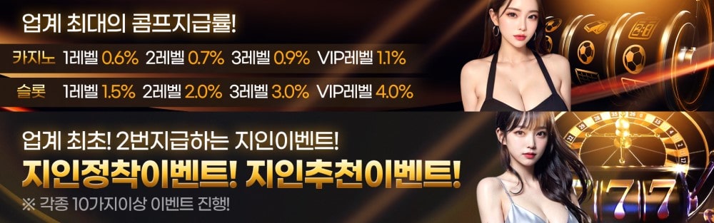 월클카지노 회원 가입 방법 안내