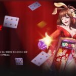 주인공토토 가입코드·이벤트·쿠폰·도메인·주소 안내