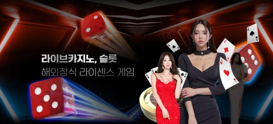 마리오카지노 가입코드·이벤트·쿠폰·도메인·주소 안내