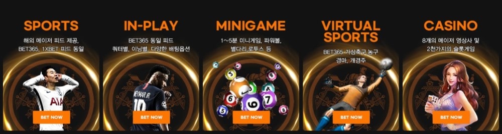 에르메스토토 회원 가입 방법 안내