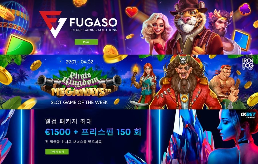 원엑스벳 1XBET 회원 가입 방법 안내