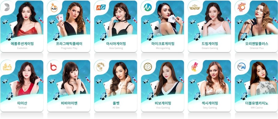 티파니카지노 회원 가입 방법 안내