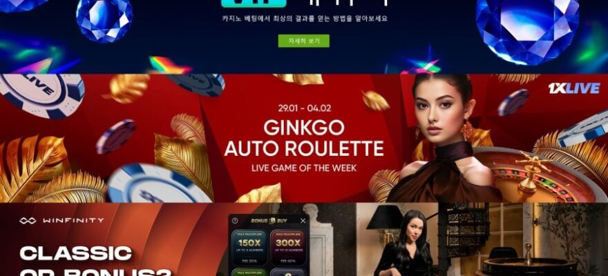 원엑스벳 1XBET