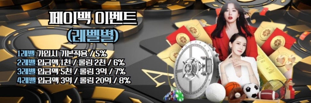 빵빵이카지노 쿠폰 이벤트 프로모션 안내