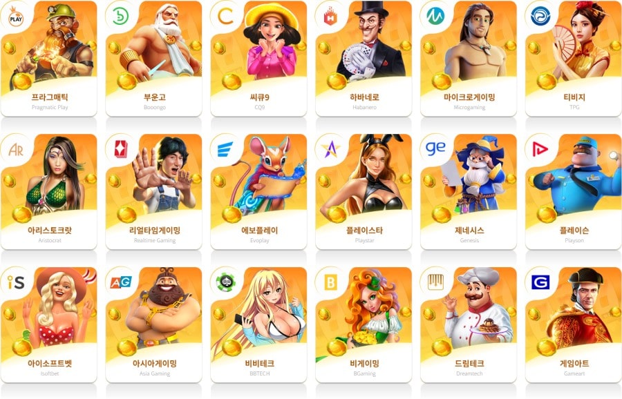 티파니카지노 제공 게임 안내