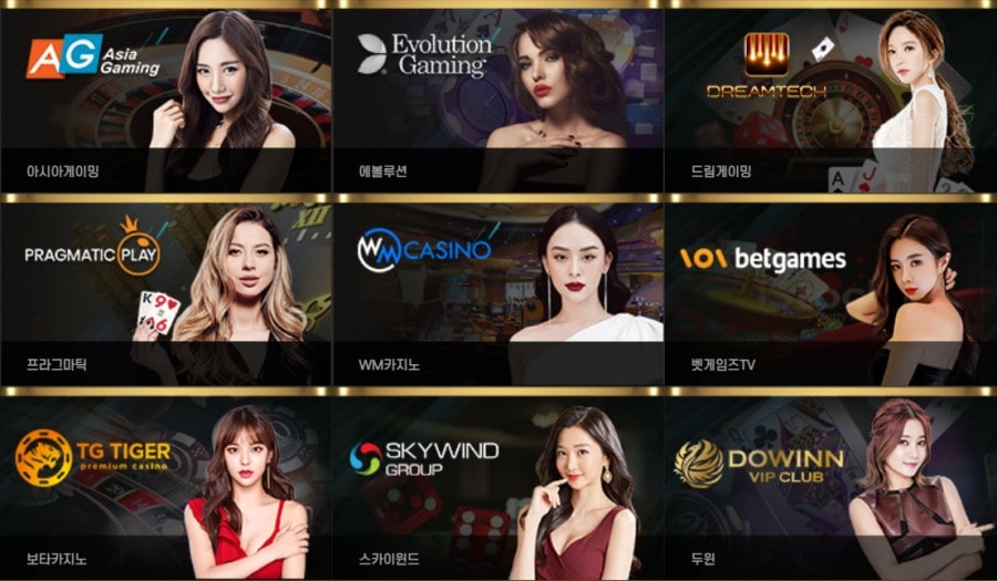 워커힐카지노 회원 가입 방법 안내