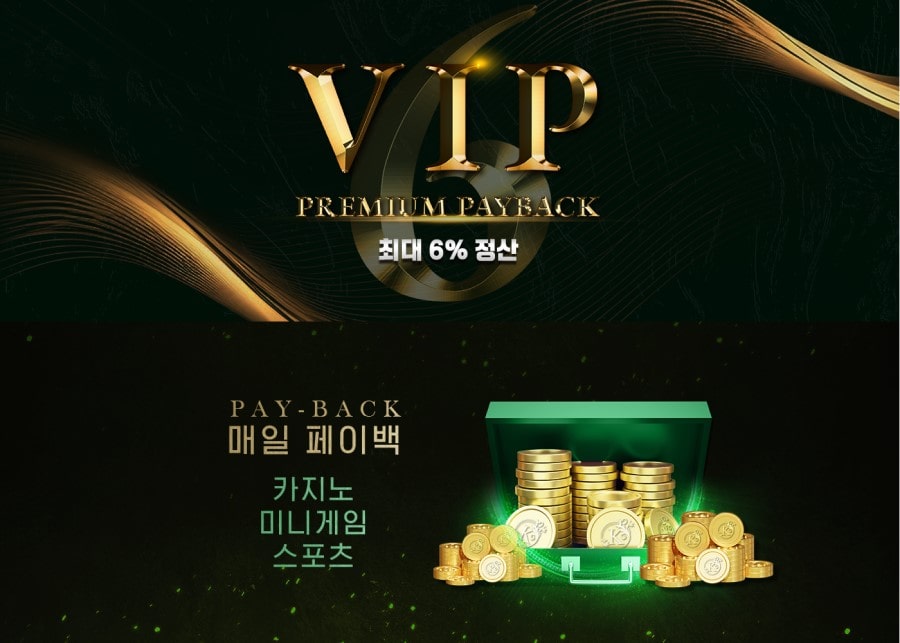 카림토토 회원 가입 방법 안내