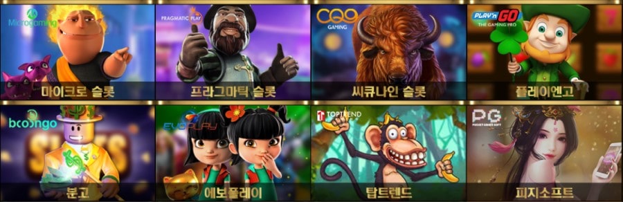 워커힐카지노 제공 게임 안내