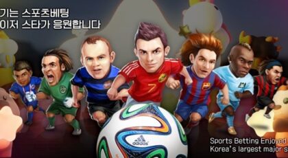 스타토토 가입코드·이벤트·쿠폰·도메인·주소 안내