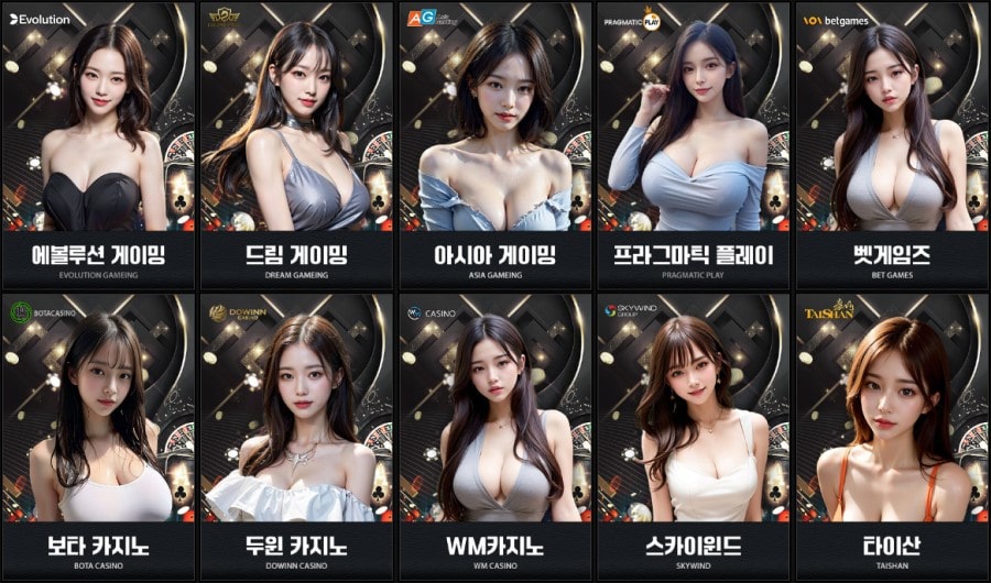 스타토토 제공 게임 안내