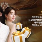 랭크카지노 가입코드·이벤트·쿠폰·도메인·주소 안내