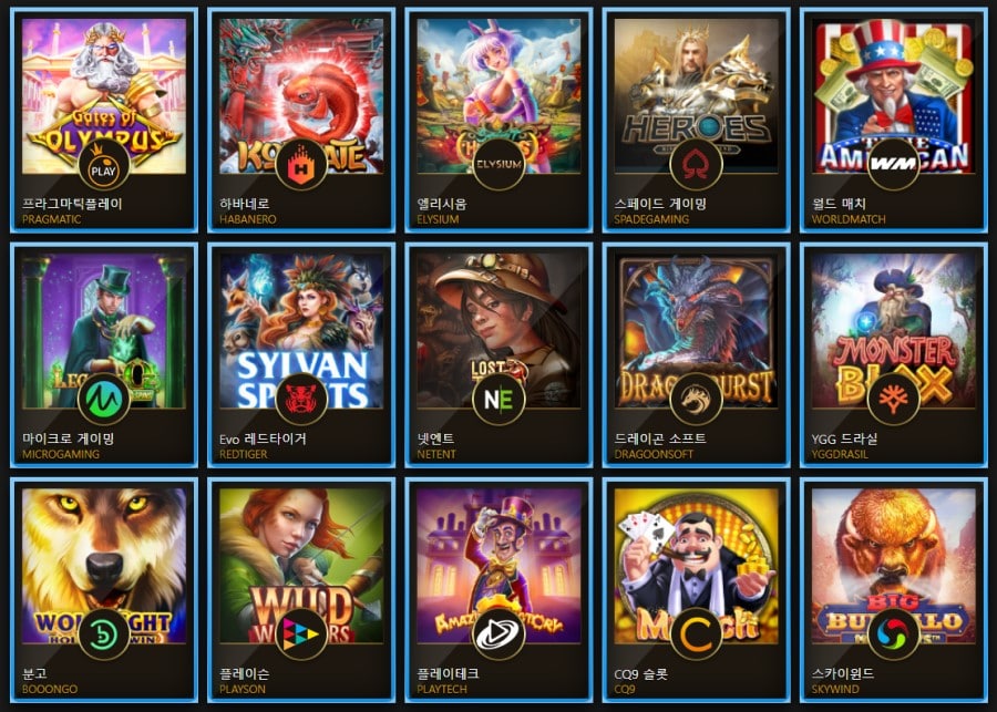 에스크토토 제공 게임 안내