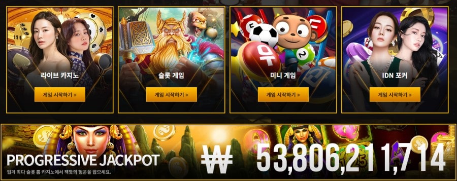 룸카지노 회원 가입 방법 안내