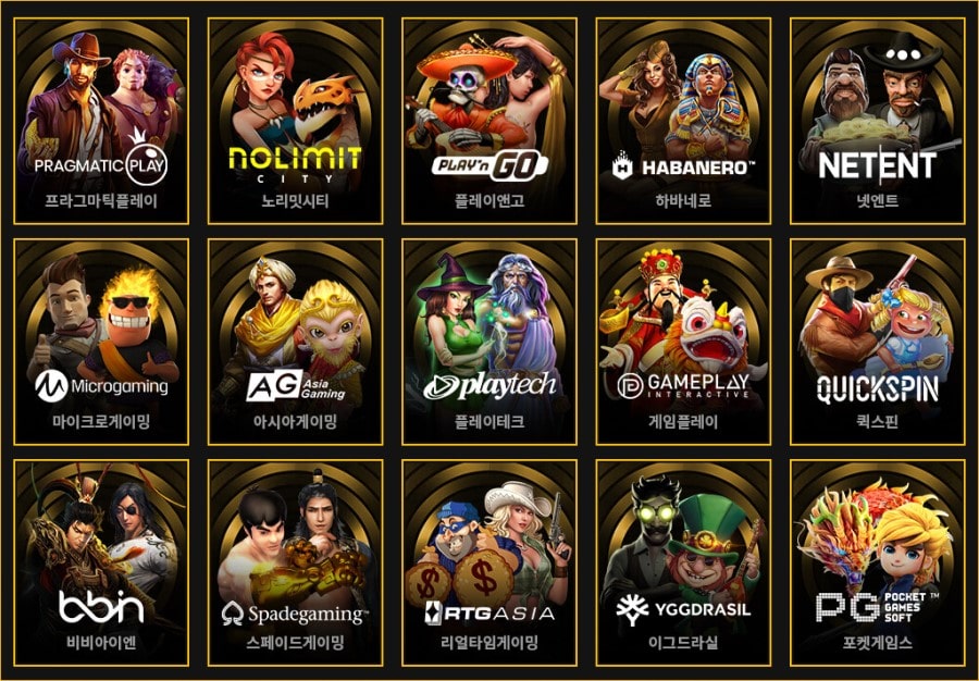 룸카지노 제공 게임 안내