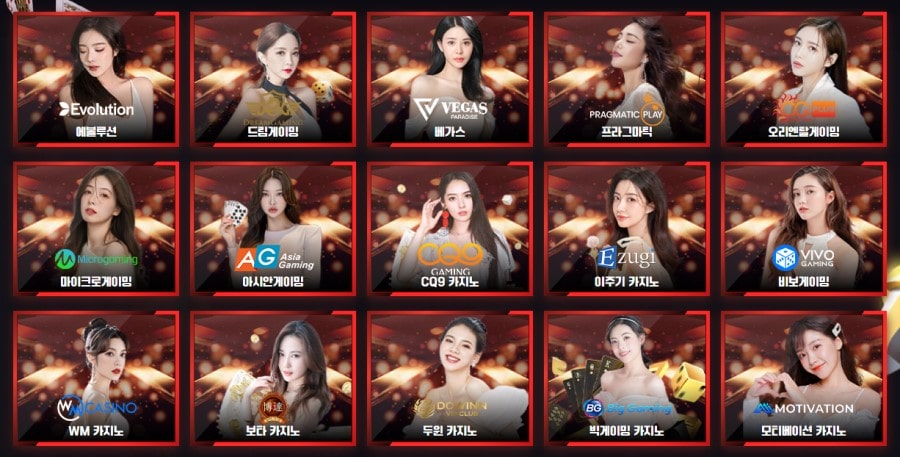 신카지노 제공 게임 안내