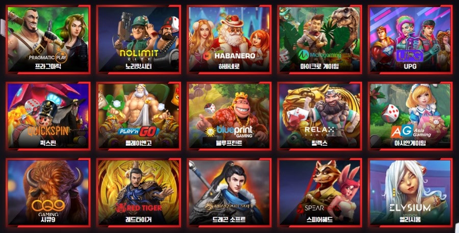 온라인 슬롯 게임 목록