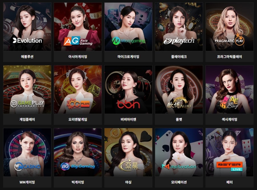 뱅크카지노 제공 게임 안내