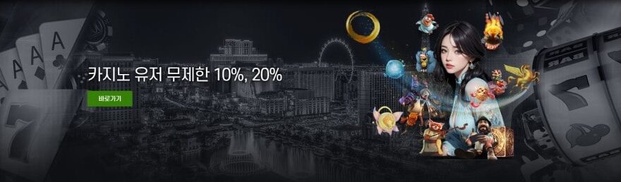 진카지노 가입코드·이벤트·쿠폰·도메인·주소 안내