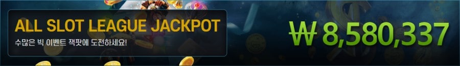 진카지노 회원 가입 방법 안내