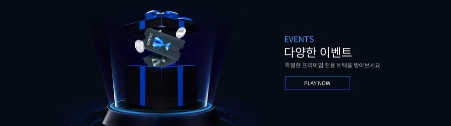 제로토토 회원 가입 방법 안내