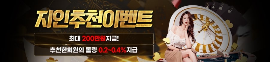 베이카지노 제공 게임 안내