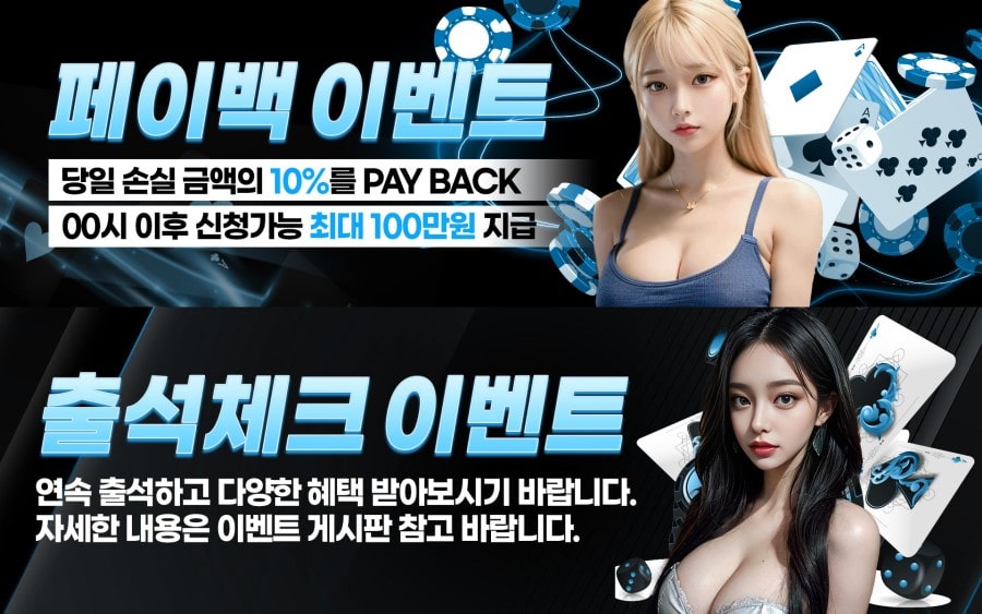 덱카지노 쿠폰 이벤트 프로모션 안내