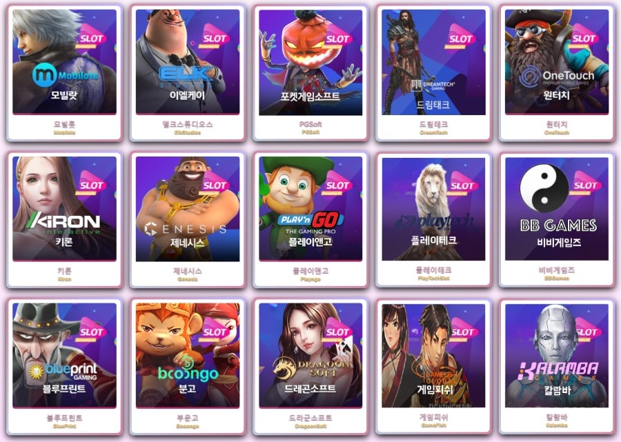 참카지노 제공 게임 안내