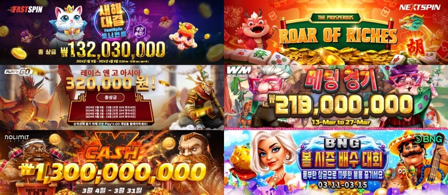 올림피아토토 이용 방법 안내