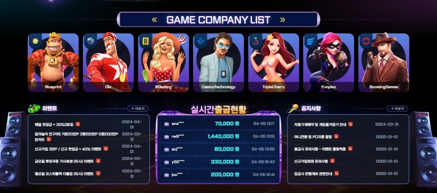 TOP10슬롯 회원 가입 방법 안내