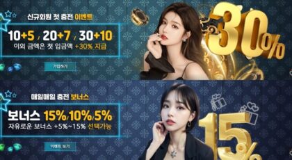 99벳 토토 가입코드·이벤트·쿠폰·도메인·주소 안내