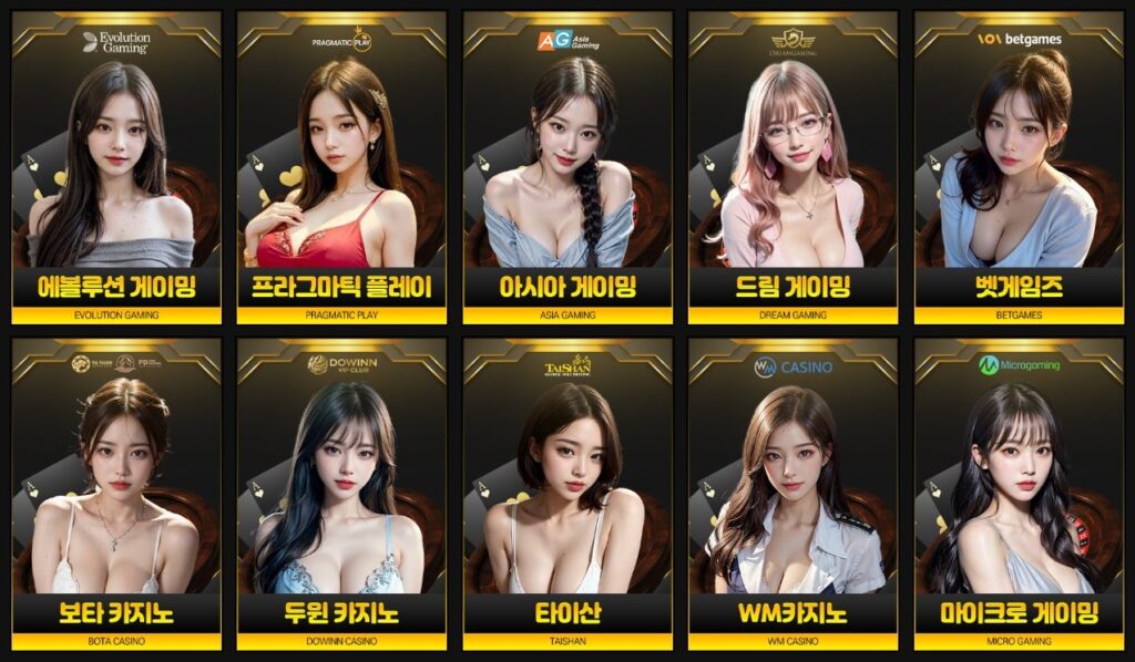 판도라토토 제공 게임 안내