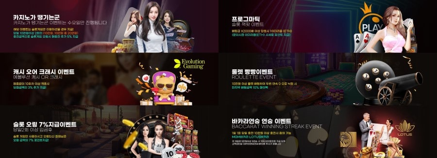 더블유 토토 스포츠 베팅 쿠폰 이벤트 프로모션