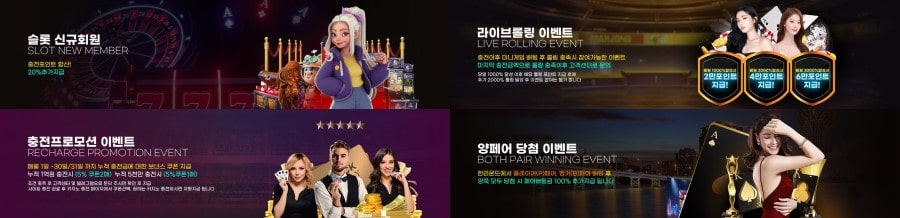 더블유 토토 제공 게임 안내