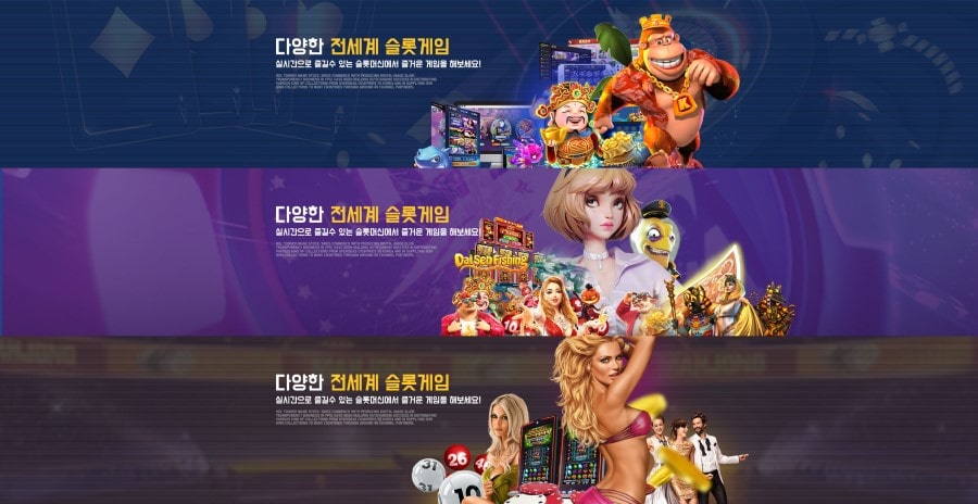 윈 토토사이트 회원 가입 방법 안내