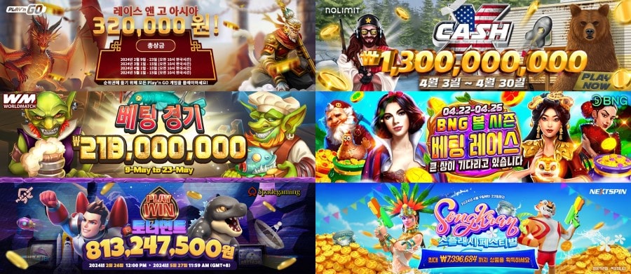 세이프카지노 제공 게임 안내