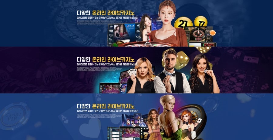 윈 토토 제공 게임 안내