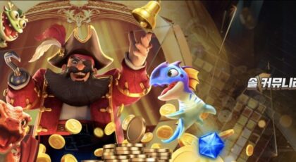 솔 슬롯사이트 가입코드·이벤트·쿠폰·도메인·주소 안내