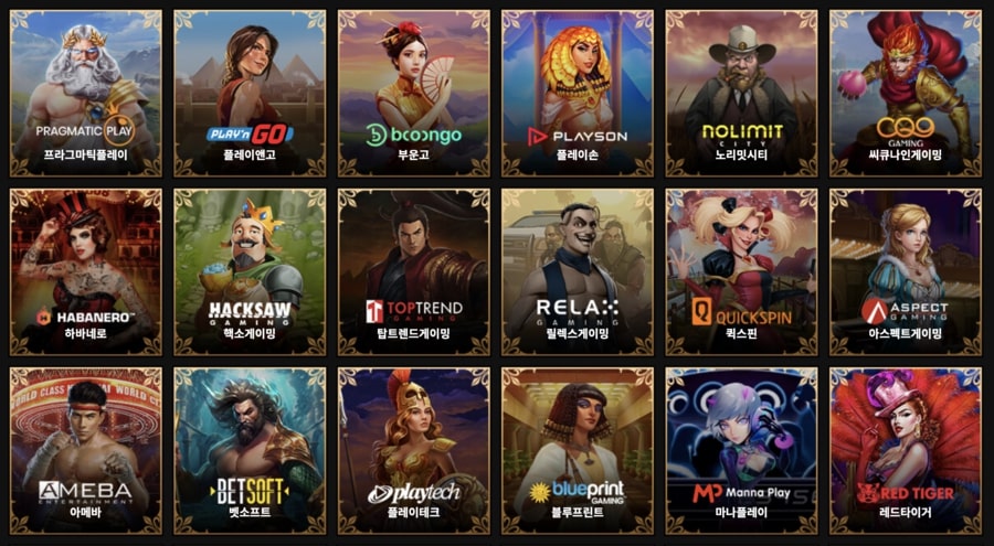 솔 슬롯사이트 제공 게임 안내