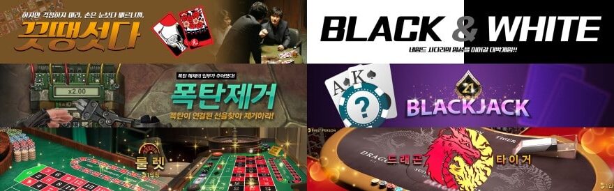 유로에이스 토토 가입코드·이벤트·쿠폰·도메인·주소 안내