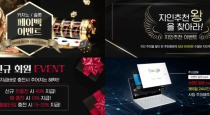 브랜드토토 가입코드·이벤트·쿠폰·도메인·주소 안내