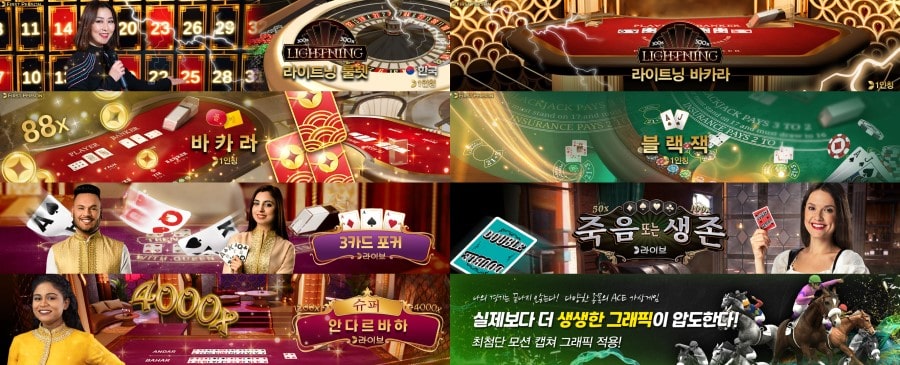 유로에이스 토토 쿠폰 이벤트 프로모션 안내